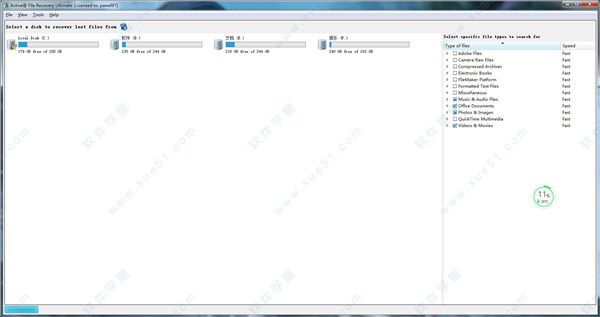 Active File Recovery v19.0.8破解版