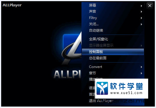 ALLPlayer中文版