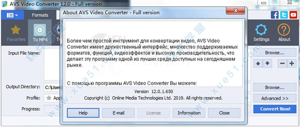 AVS Video Converter 12绿色便携版