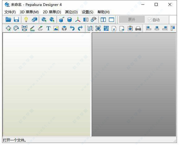 Pepakura Designer v4.0.2绿色中文版