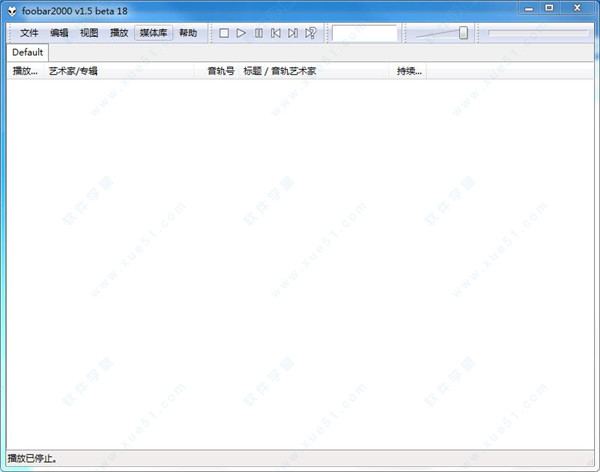 foobar2000 v1.5.18绿色中文增强版
