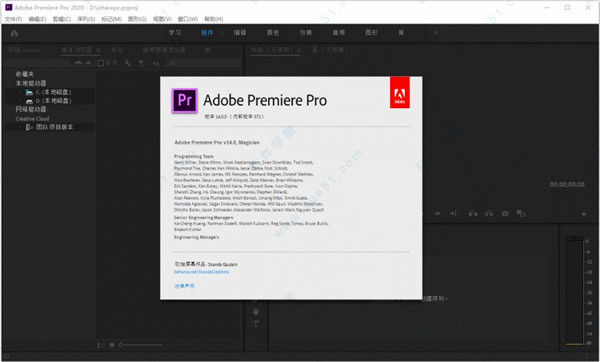 Adobe Premiere Pro 2020中文破解版 v14.0.0.571直装版