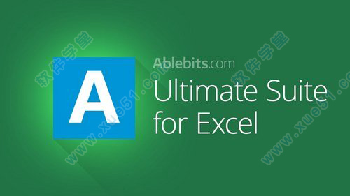 Ultimate Suite for Excel(Excel扩展工具) 2018破解版