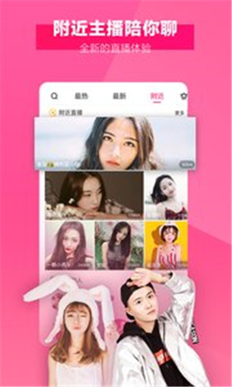 小仙女直播app破解版 v1.3.0