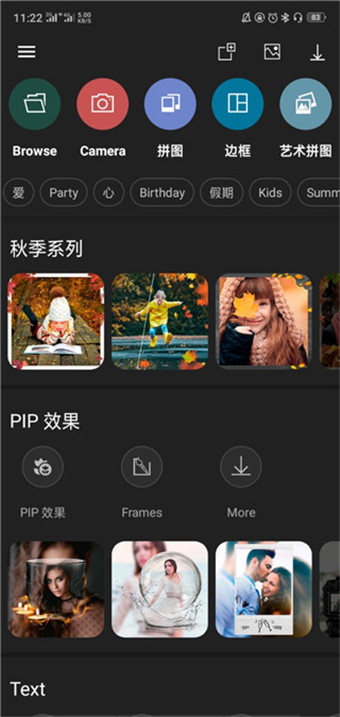 Photo Studio PRO v2.3中文付费破解版