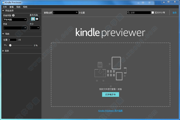 Kindle Previewer(kindle阅读器)3 PC电脑中文版