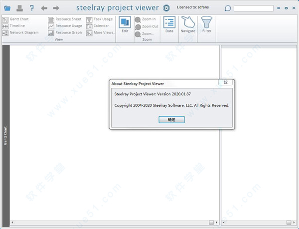 Steelray Project Viewer 2020破解版
