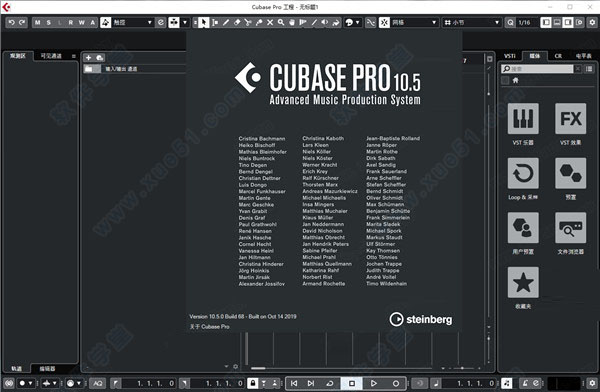Steinberg Cubase Pro 10.5破解版下载(附安装破解教程)[百度网盘资源 