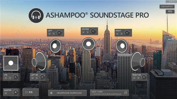 Ashampoo Soundstage Pro破解版