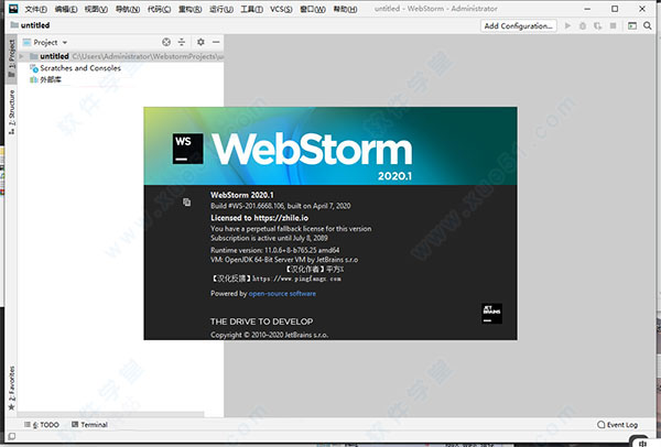 WebStorm2020.1中文破解版