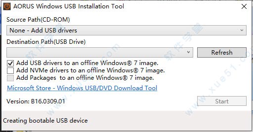 技嘉USB注入工具免费版