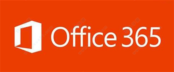 Microsoft Office365专业版