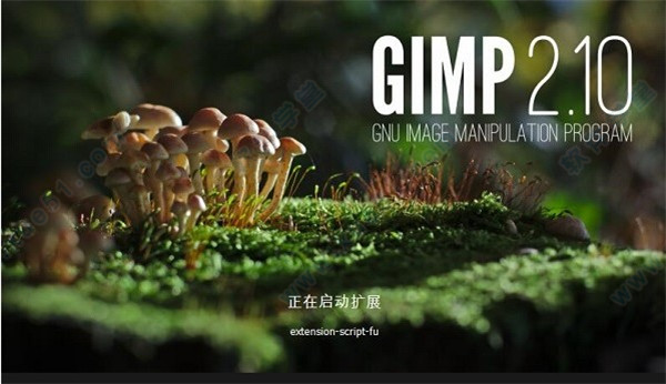 gimp2中文版
