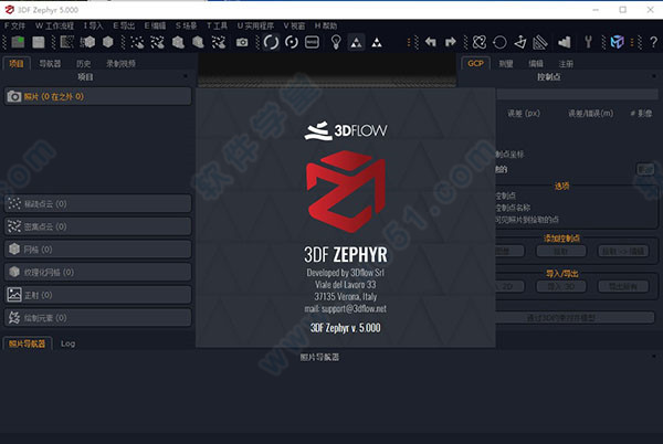 3DF Zephyr 5中文免费版