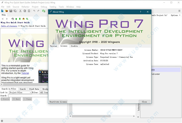 Wing Pro 7破解版