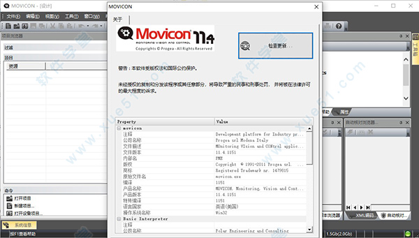 Movicon 11中文破解版