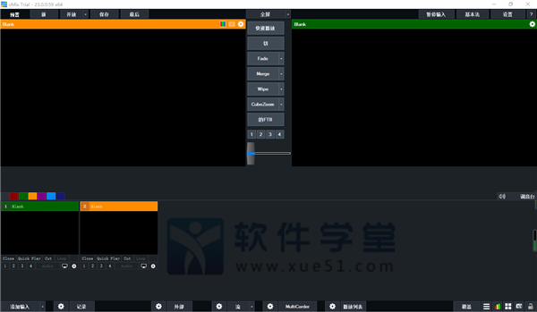vMix Pro 23中文破解版