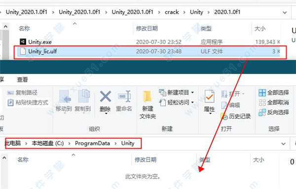 UnitySetup,UnitySetup破解版-UnitySetup64-2020.3.25f1破解版1848