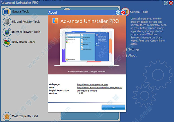 Advanced Uninstaller PRO 13破解版