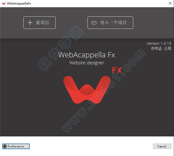 WebAcappella Fx破解版