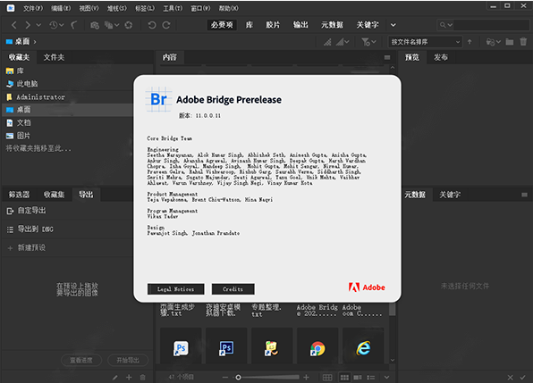 Adobe Bridge 2021中文破解版
