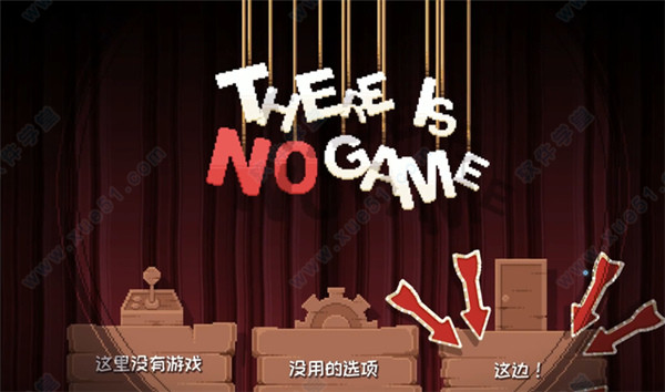 这里没有游戏错误维度中文破解版