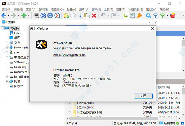 XYplorer 21中文破解版
