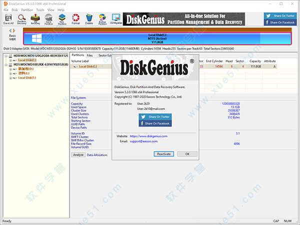 DiskGenius Pro 5.5破解版
