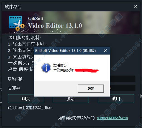 GiliSoft Video Editor 13中文破解版