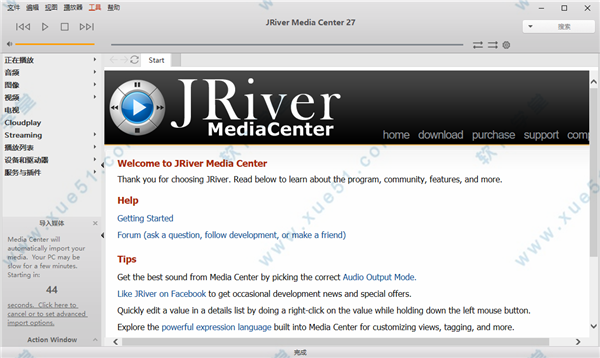 JRiver Media Center 27中文破解版