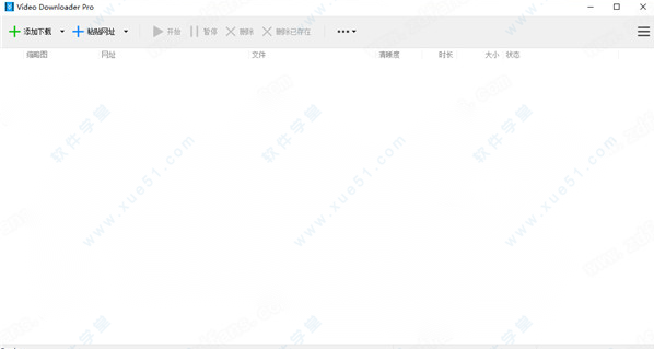 Vitato Video Downloader Pro中文破解版