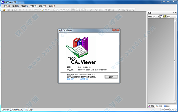 cajviewer6.0绿色精简版