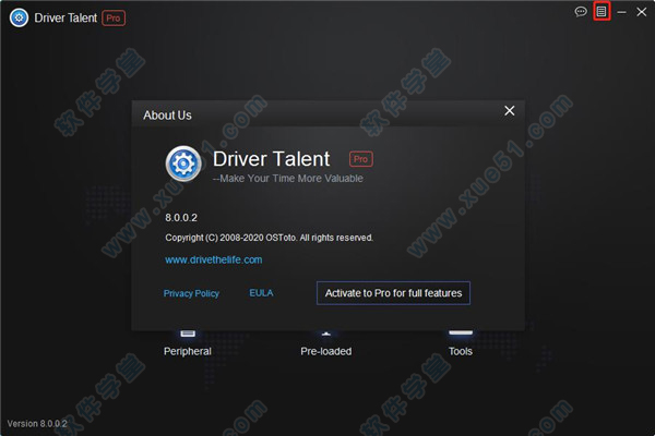 Driver Talent Pro 8破解版