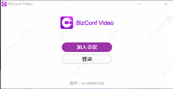BizConf Video电脑最新版