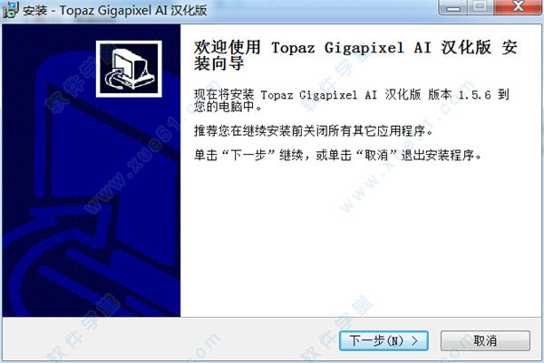 Topaz Gigapixel AI汉化补丁