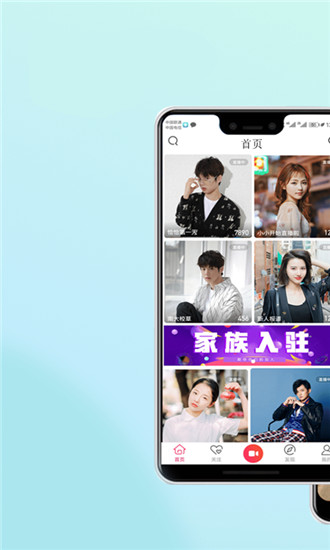 麻豆直播app安卓免费版