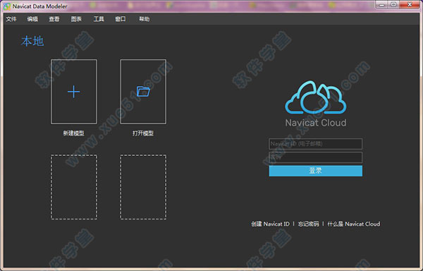 Navicat Data Modeler 3中文破解版
