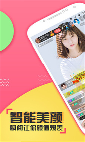 小喵直播app官方版