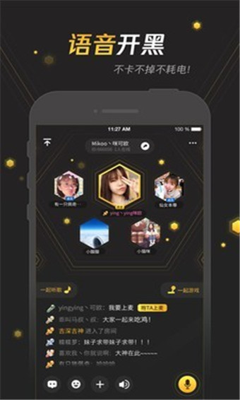 腾讯游戏社区app安卓版