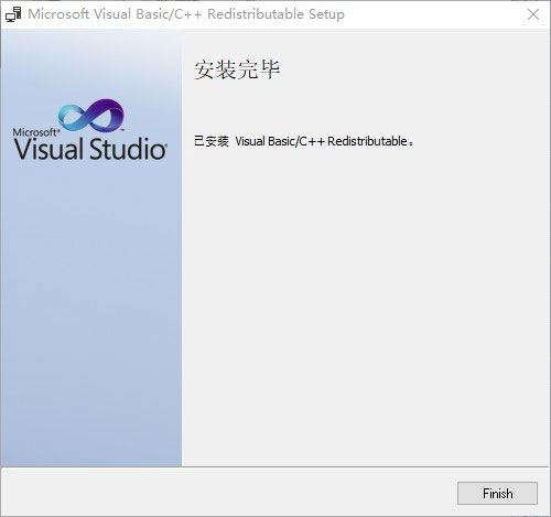 microsoft visual c++2021中文完整版