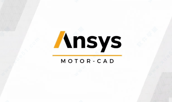 ANSYS Motor CAD最新破解版