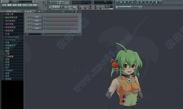 FL Studio 11完美破解版