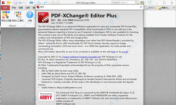 PDF XChange Editor Plus 9中文破解版