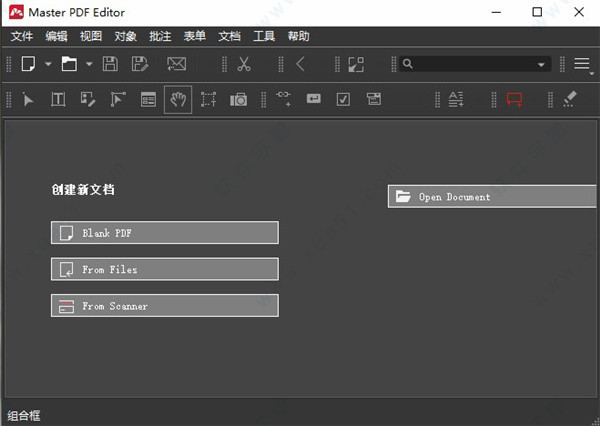 Master PDF Editor PRO