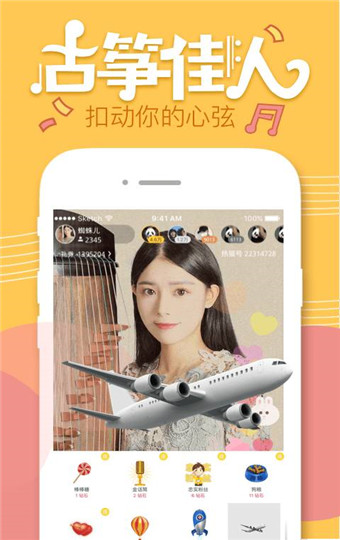 啵丝猫直播app安卓版