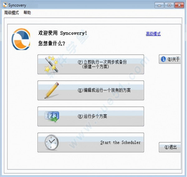 syncovery Pro 8