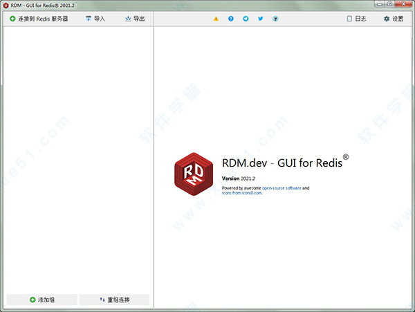 redis desktop manager 2021中文破解版