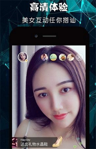 果冻直播app官方版