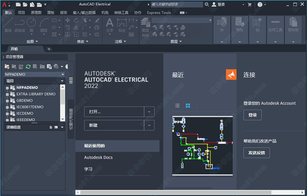 AutoCAD electrical 2022中文破解版
