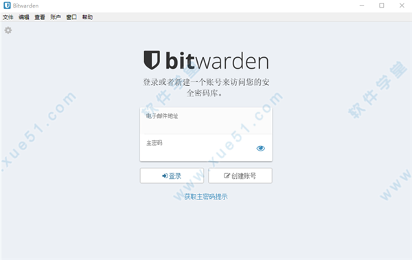 BitWarden中文版